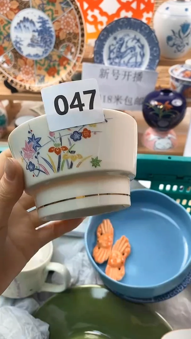 【闪购商品】瓷片新号开播，满18米包邮