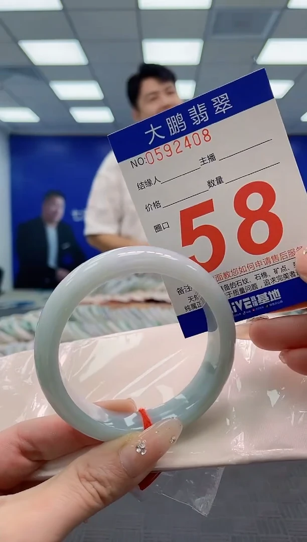 翡翠手镯未镶嵌AAAAAAAAAAAAAAAA