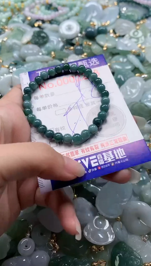 翡翠未镶嵌吊坠(不含链)2278多样性发其一