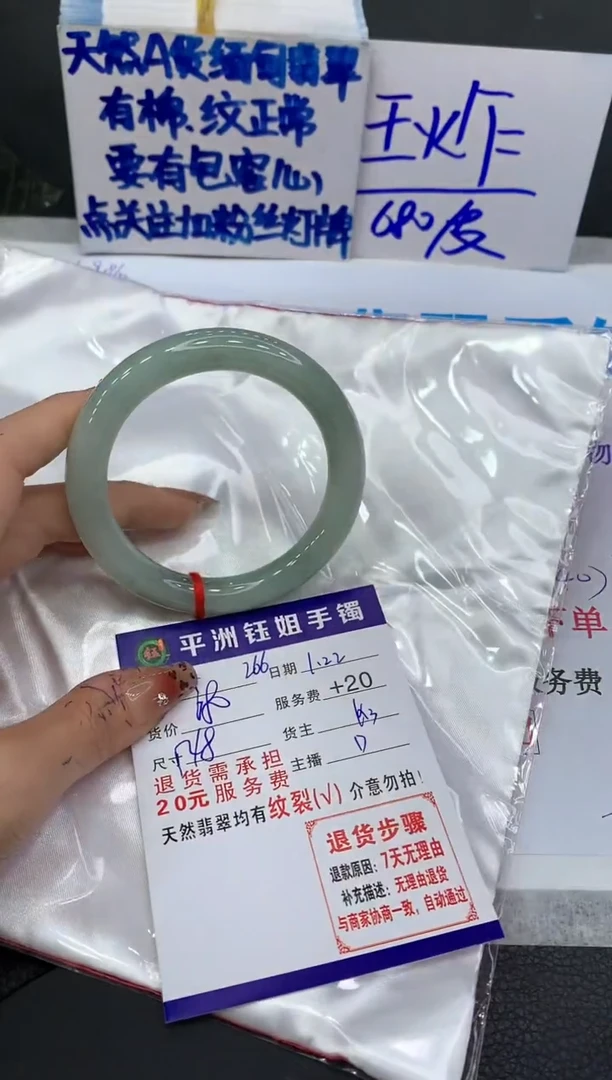 【闪购商品】翡翠手镯未镶嵌111111111111