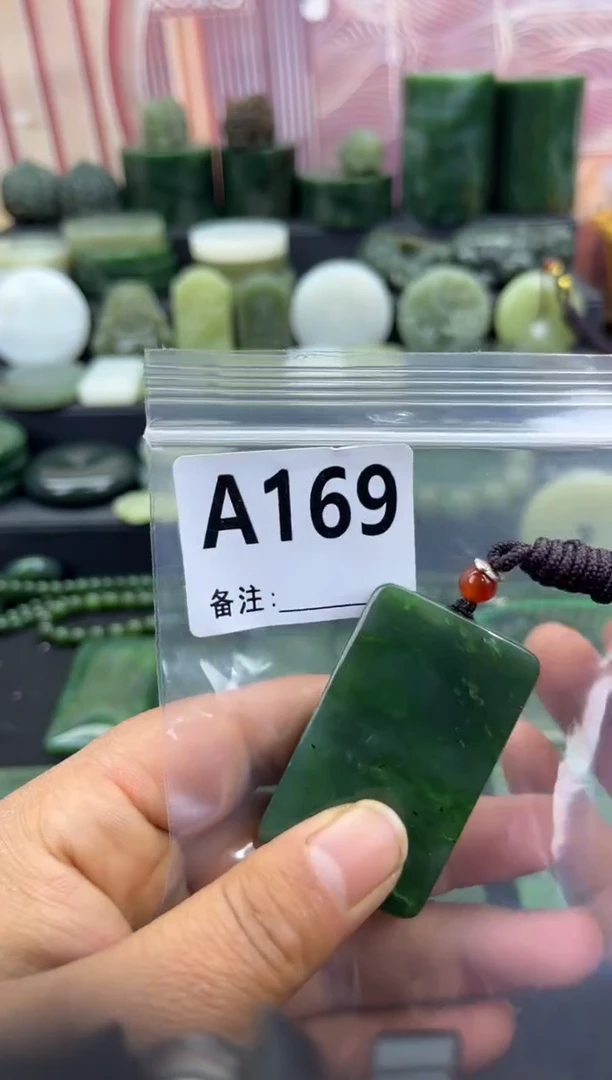 未镶嵌和田玉珠宝半成品无事牌