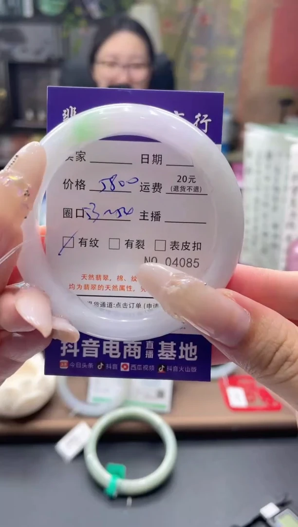 未镶嵌手镯翡翠04085****