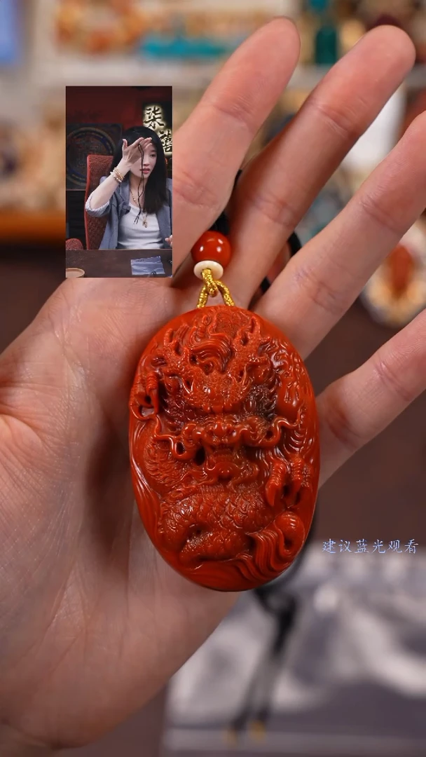 【闪购商品】玛瑙/玉髓吊坠(赠链)未镶嵌柒禧文玩回血好物