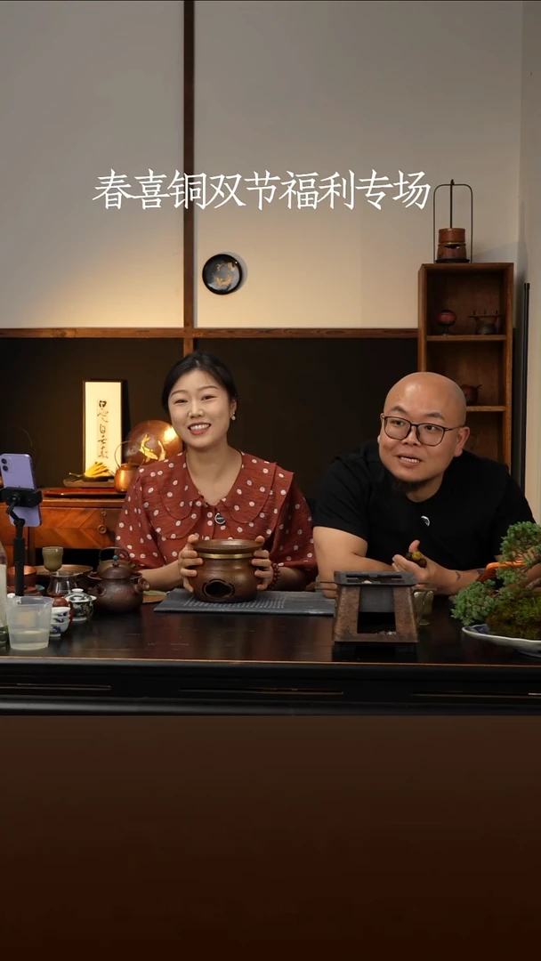 纯紫铜双把手烤炉 烤盘一套