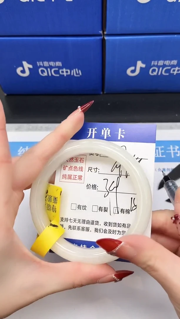 未镶嵌手镯和田玉HT37-64/65