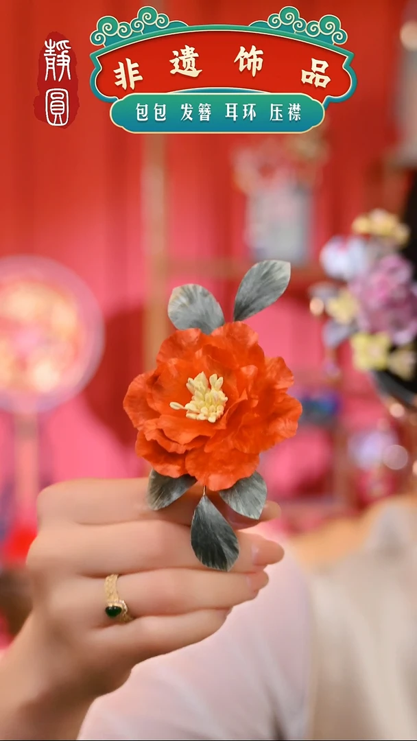 【闪购商品】织绣新款橘红边夹2661