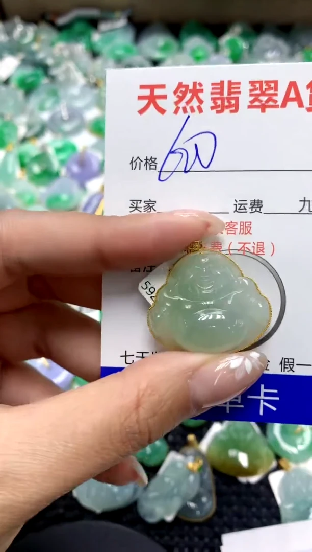 【闪购商品】翡翠颈饰18K金镶嵌111111111111111111