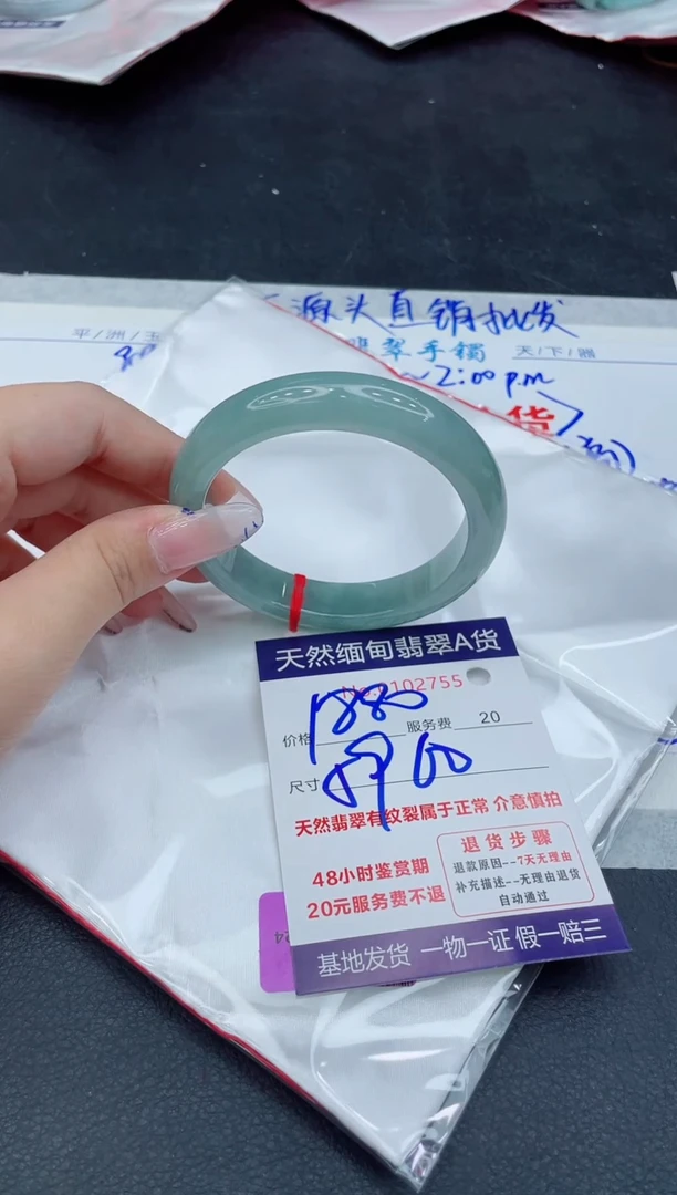 翡翠手镯未镶嵌88888888