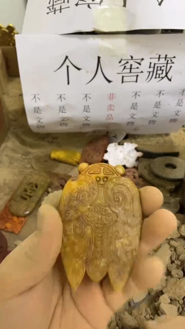 未镶嵌无硅化玉20