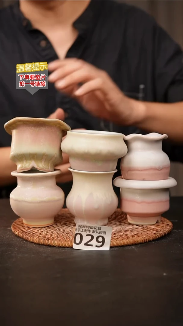 瓷片029  内口径约4-5  外高约5-6