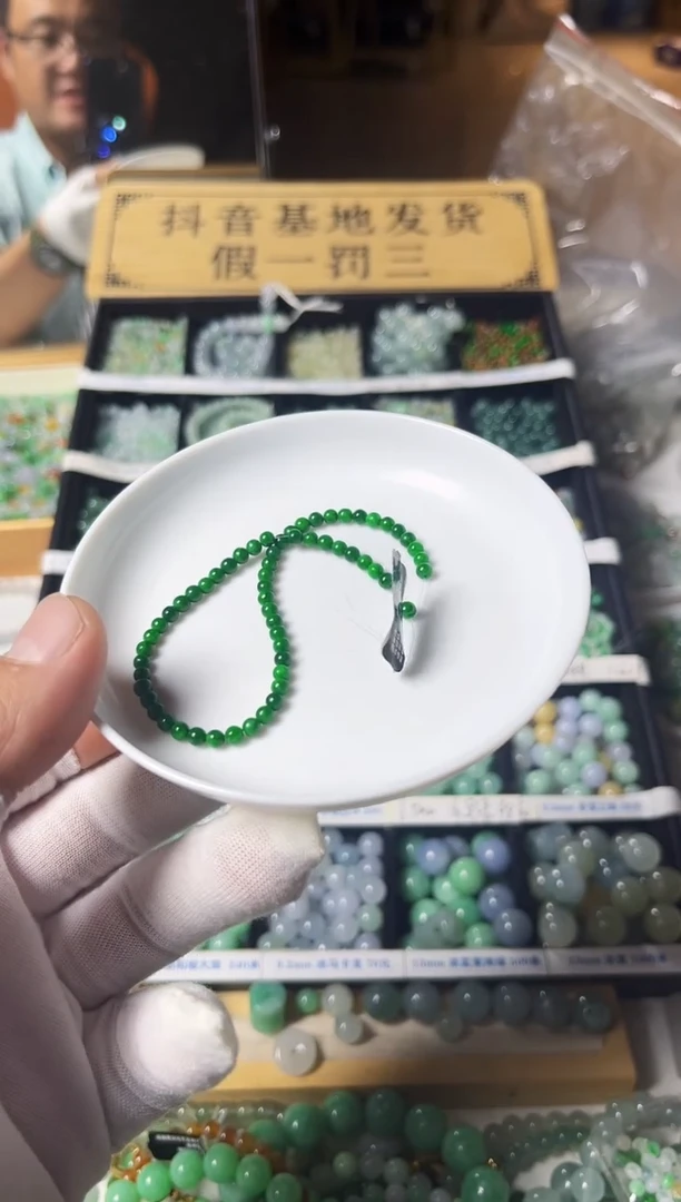 翡翠散珠逃*翡翠散珠50颗多样性发货