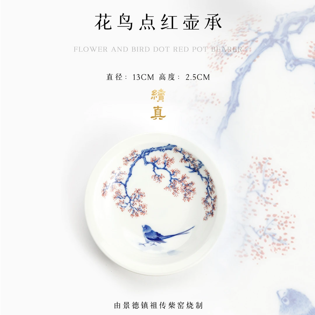 冯氏 · 祖传窑&续真 花鸟点红壶承 非遗传承400余年 · 纯柴窑