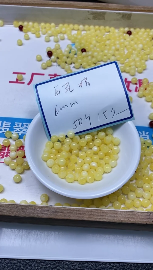 未镶嵌蜜蜡裸石L407 白花蜡6mm50个15元