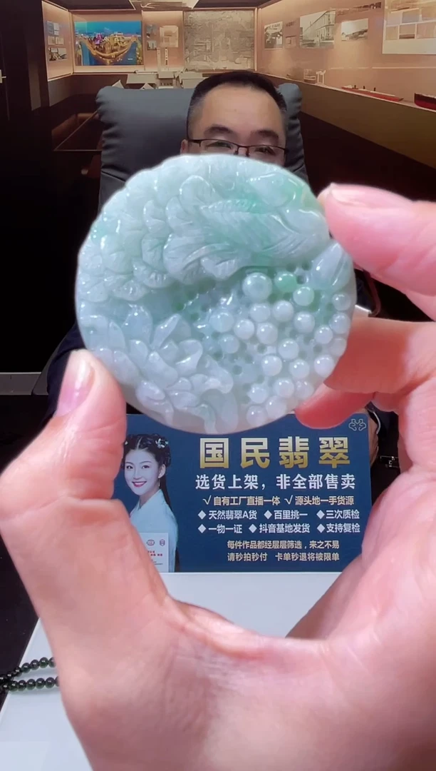 颈饰未镶嵌翡翠河*翁X-@@YYZM120960多样性发一