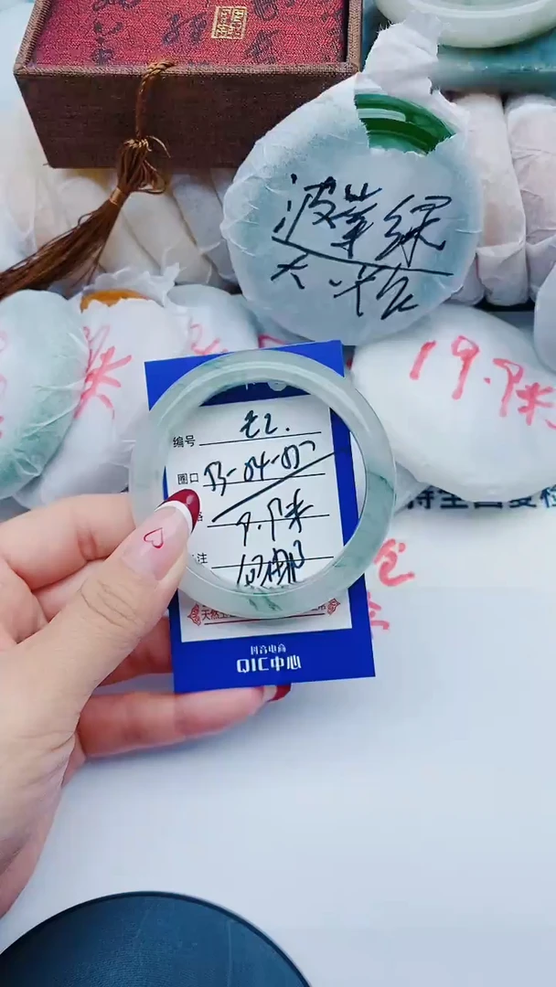 未镶嵌手镯石英质玉E2+53-54