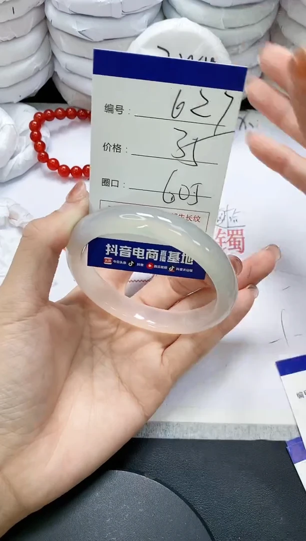 未镶嵌手镯玛瑙/玉髓627
