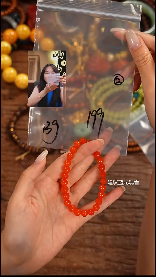 未镶嵌手串南红玛瑙水*屾山出品