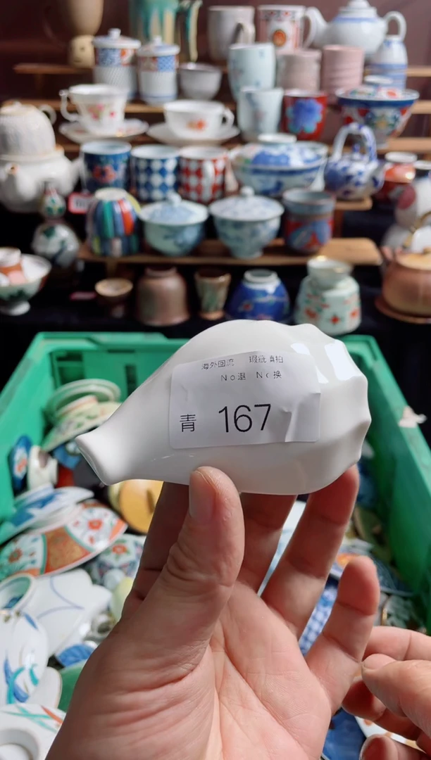 瓷片?***?167精美陶器