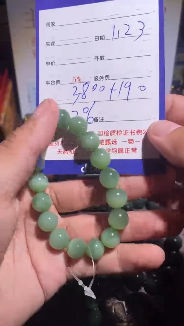 【闪购商品】和田玉挂件未镶嵌206