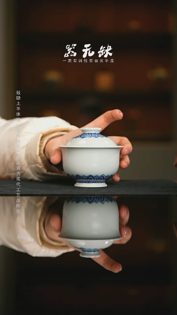 精品茶器【本店无运费险】