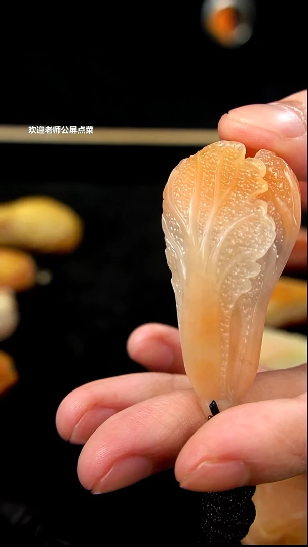 寿山石水洞白菜挂坠