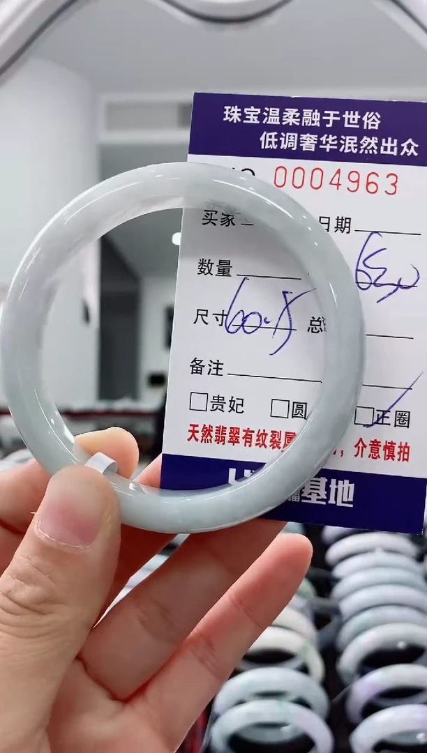 未镶嵌手镯翡翠天然缅甸A货翡翠