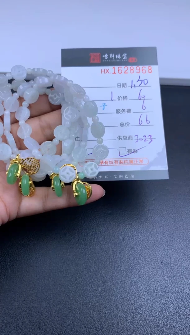 【闪购商品】翡翠挂件未镶嵌哈轩 珠串1（有纹有裂）（多样性发其一）
