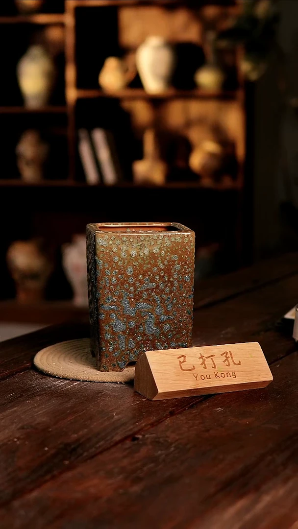 摆件21-486微瑕高度18口径11已打孔误差2