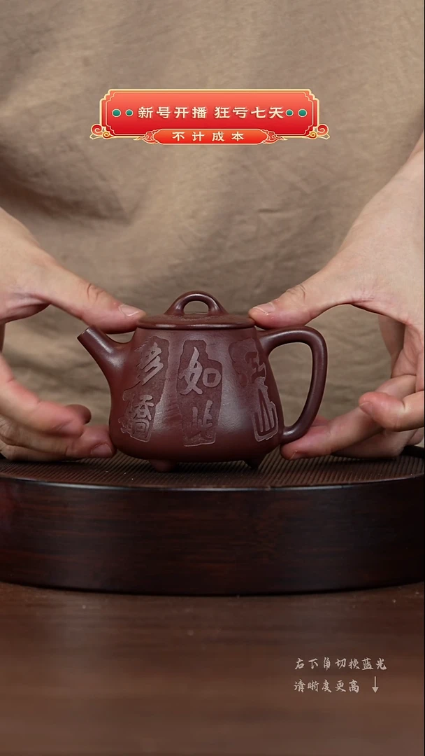 茶壶紫砂宜兴紫砂壶h5259