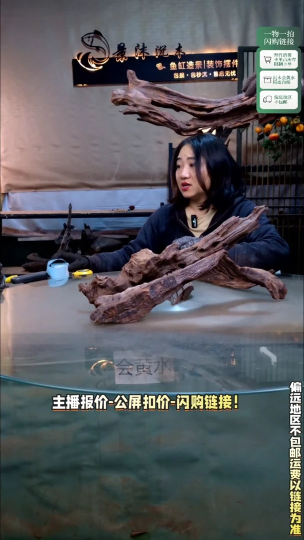 千***人景沐沉木J562 45c