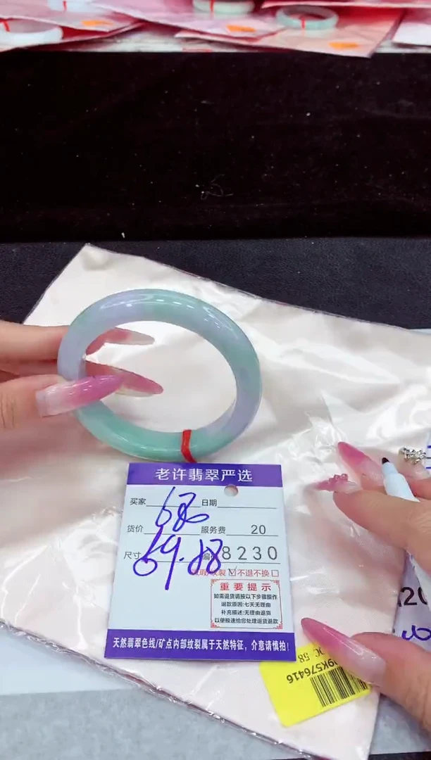 未镶嵌手镯翡翠1