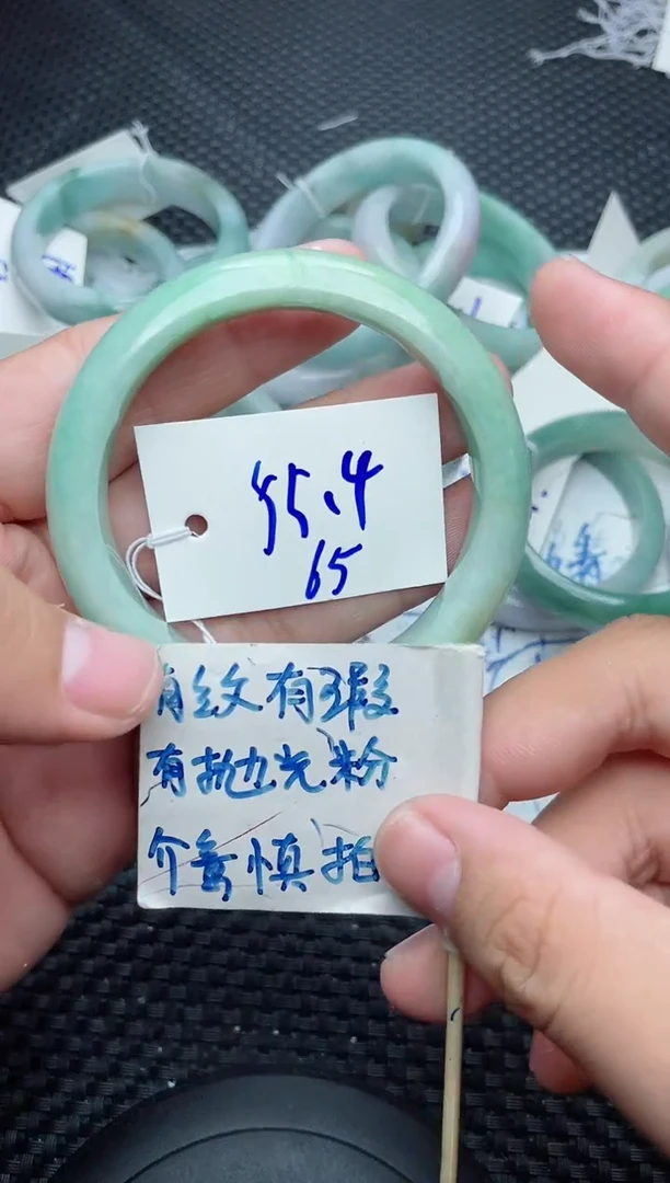 未镶嵌手镯翡翠65