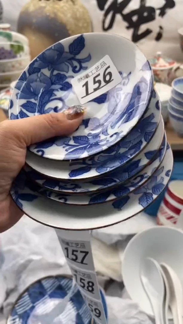 【闪购商品】瓷片156