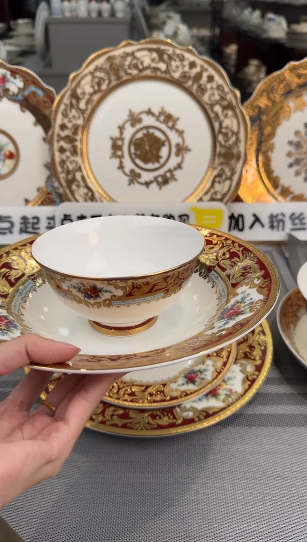 【闪购商品】瓷片饭碗6个 草帽盘6个  正品