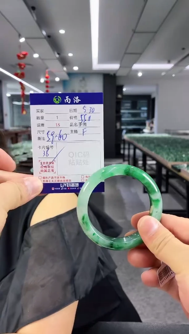 手镯石英质玉未镶嵌59-60