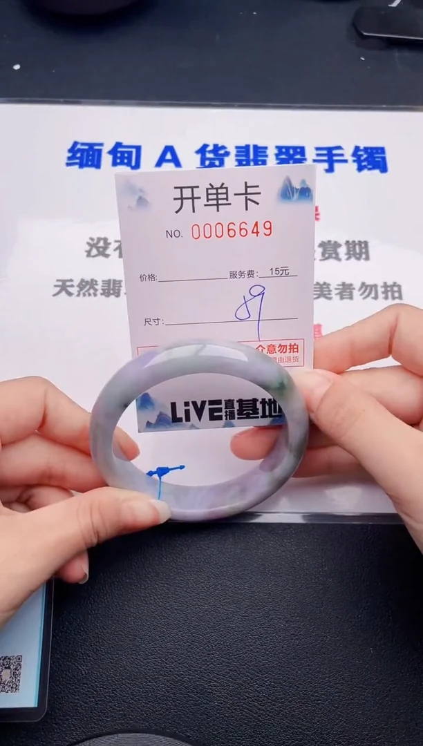 翡翠手镯未镶嵌49