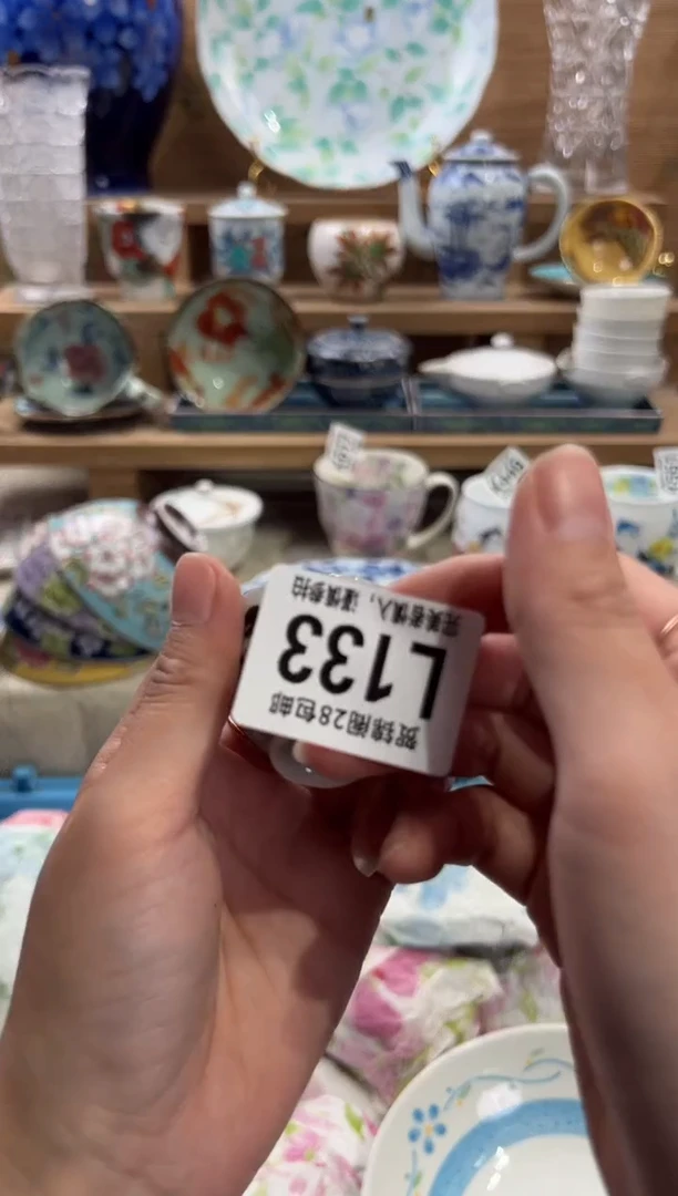 瓷片小*海满28包邮 L133