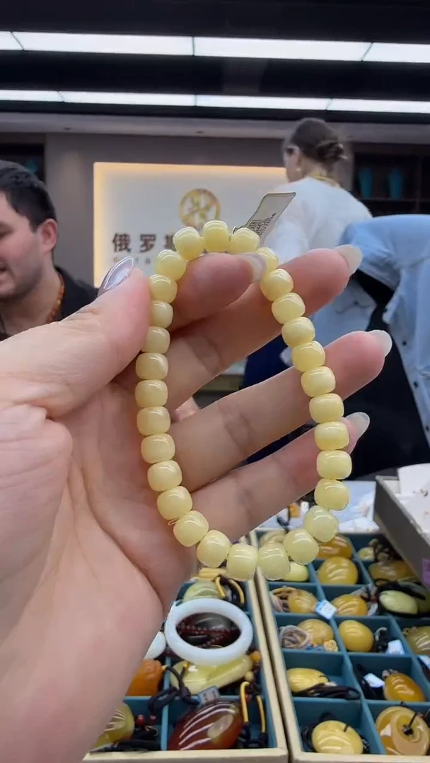 手链琥珀未镶嵌51秒拍号 假一罚三