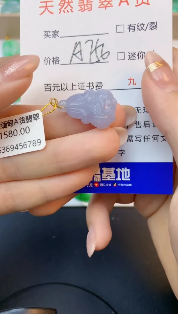 颈饰18K金镶嵌翡翠天然缅甸a货翡翠百元以上9元证书费自理