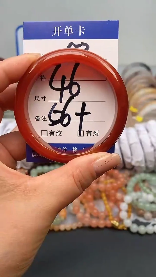 【闪购商品】玛瑙/玉髓手镯未镶嵌53-56+多样性发货看清圈口下单