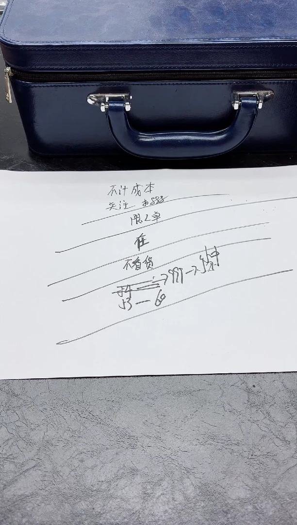 所见即所得 拍啥发啥999 53-60