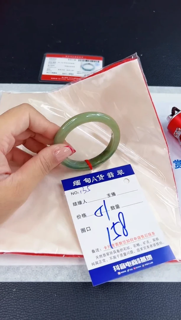 未镶嵌手镯翡翠111111