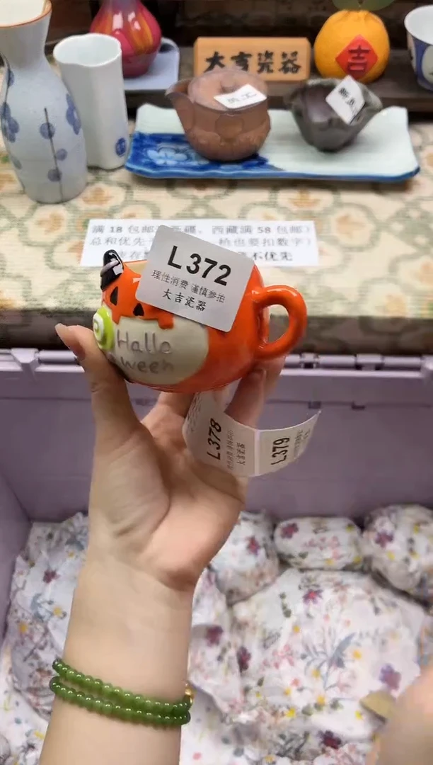 瓷器?****饭   L372