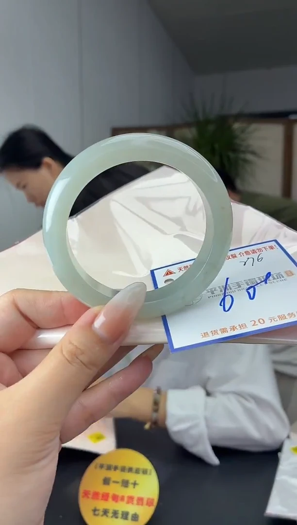 未镶嵌手镯翡翠11111111111