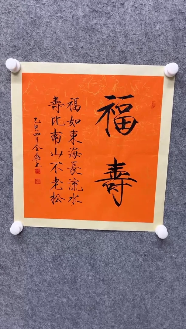 国画书法书法书法书法