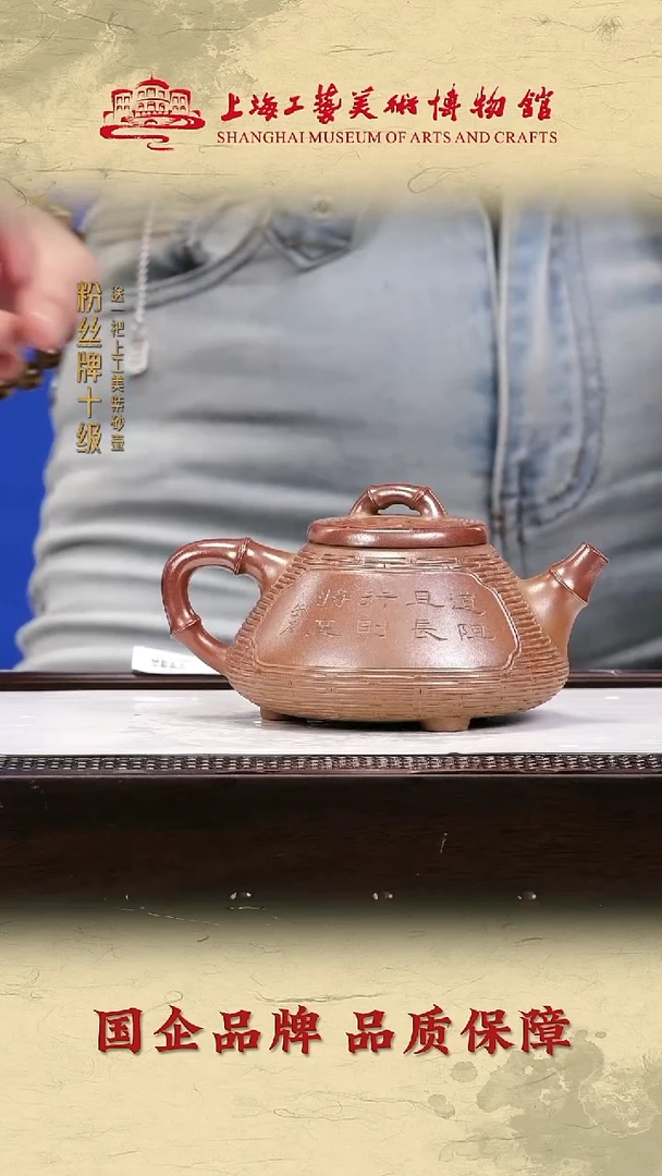 茶壶紫砂紫砂茶壶83