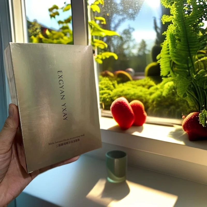 二裂酵母精华保湿面膜