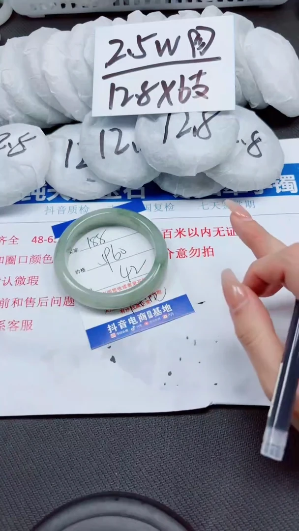 石英质玉手镯未镶嵌A188-59.60