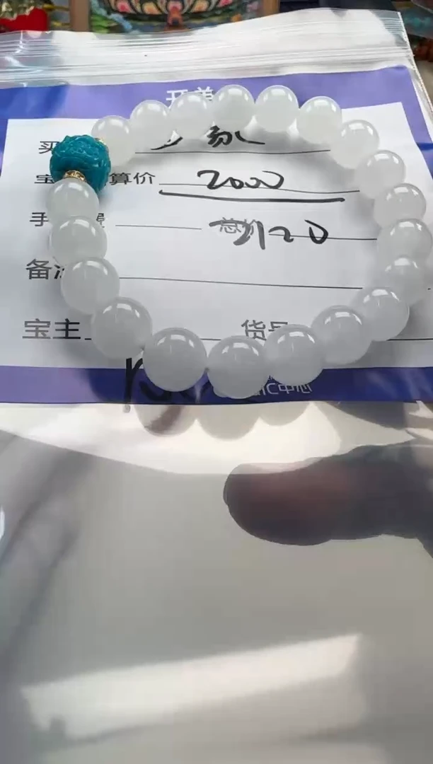 手串未镶嵌和田玉（白玉）手串手串