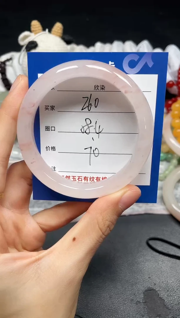 未镶嵌手镯石英质玉260